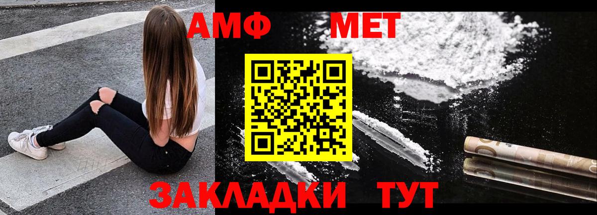 Амфетамин 98% Лысьва