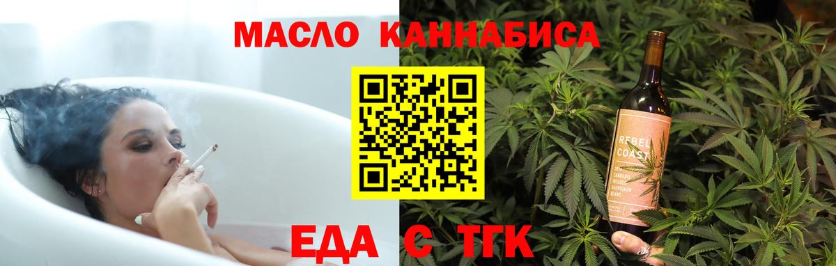 Лысьва  Canna-Cookies марихуана  Вход с VPN 