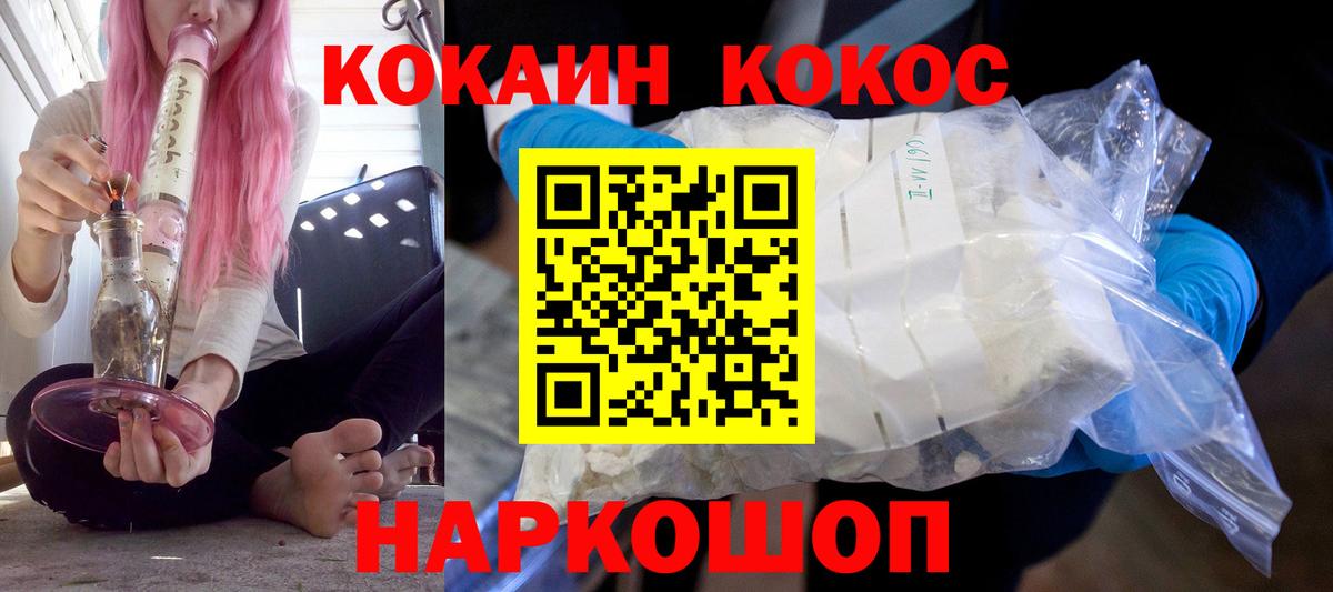 Лысьва  где найти   КОКАИН  Вход с VPN  COCAIN Перу 
