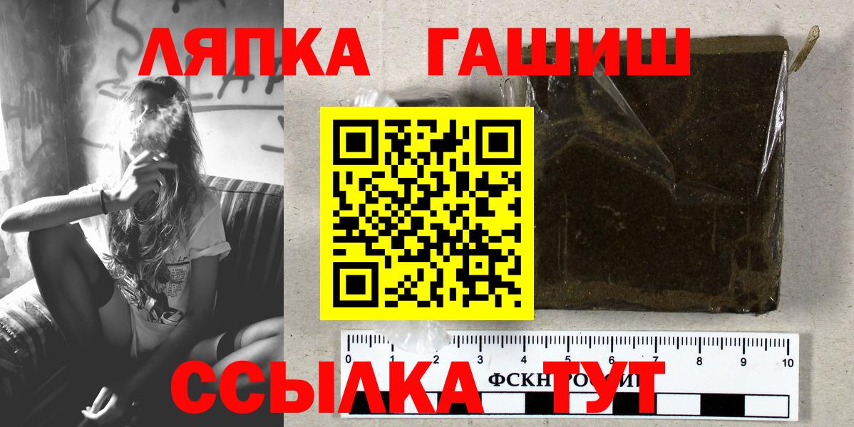 Гашиш hashish Лысьва