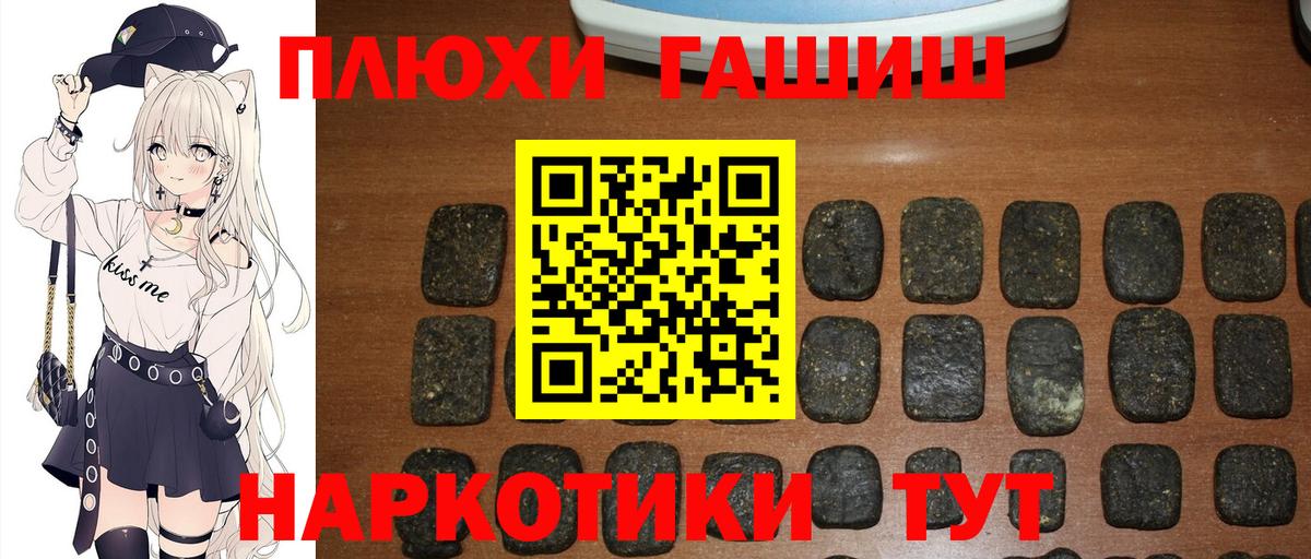 Гашиш Ice-O-Lator  Вход с VPN  ГАШИШ Cannabis  ГАШ  Лысьва 