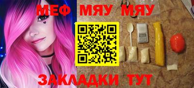MDMA Premium VHQ Заводоуковск