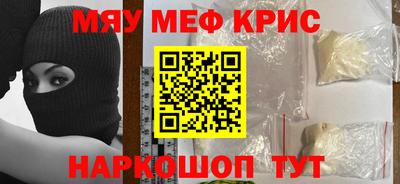MDMA Premium VHQ Заводоуковск