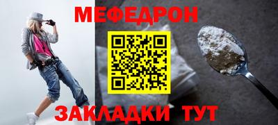 MDMA Premium VHQ Заводоуковск