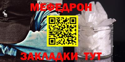 MDMA Premium VHQ Заводоуковск