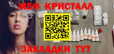 меф Жуковский