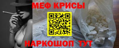 меф Жуковский