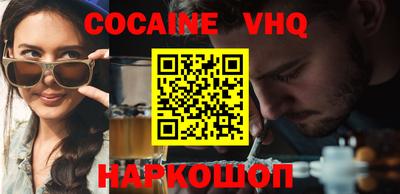 гашишное масло Заволжье