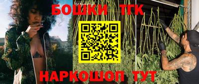 гашишное масло Заволжье
