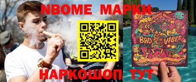 меф Жуковский