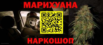 гашишное масло Заволжье