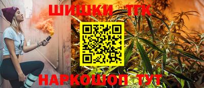 гашишное масло Заволжье