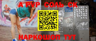 гашишное масло Заволжье