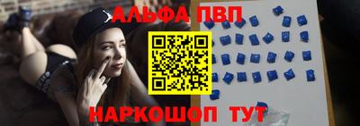 гашишное масло Заволжье