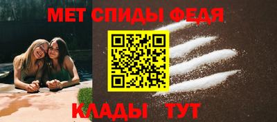 меф Жуковский