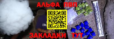 гашишное масло Заволжье