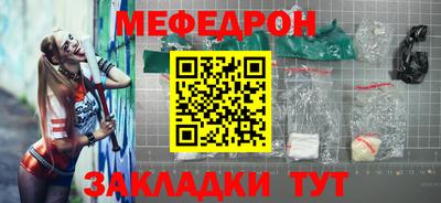 меф Жуковский