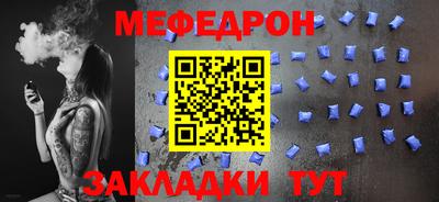 меф Жуковский