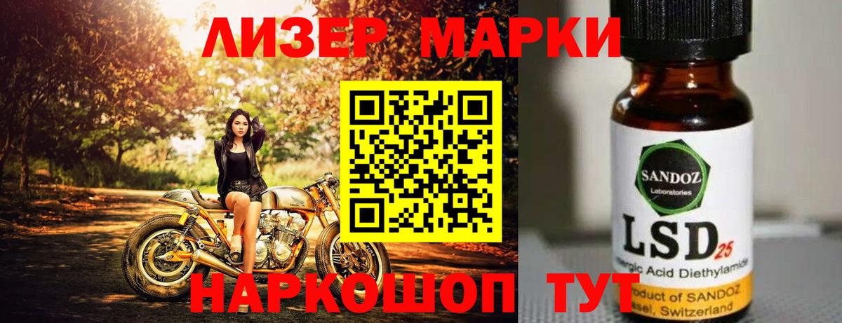 Лсд 25 экстази кислота  Лсд 25 экстази кислота  Лысьва  Вход с VPN 