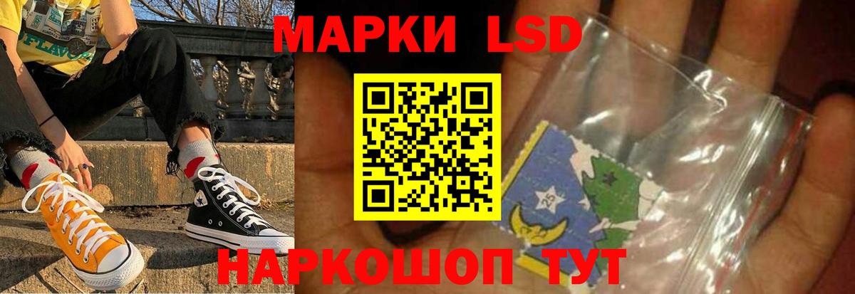 Лсд 25 экстази ecstasy Лысьва