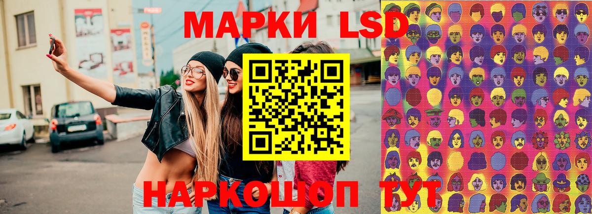 Марки N-bome 1,5мг Лысьва