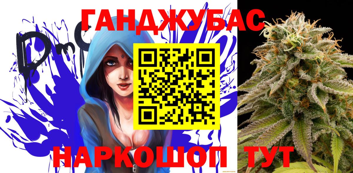 МАРИХУАНА White Widow  Бошки Шишки Amnesia  Шишки марихуана гибрид  Вход с VPN  Лысьва  Шишки марихуана гибрид 